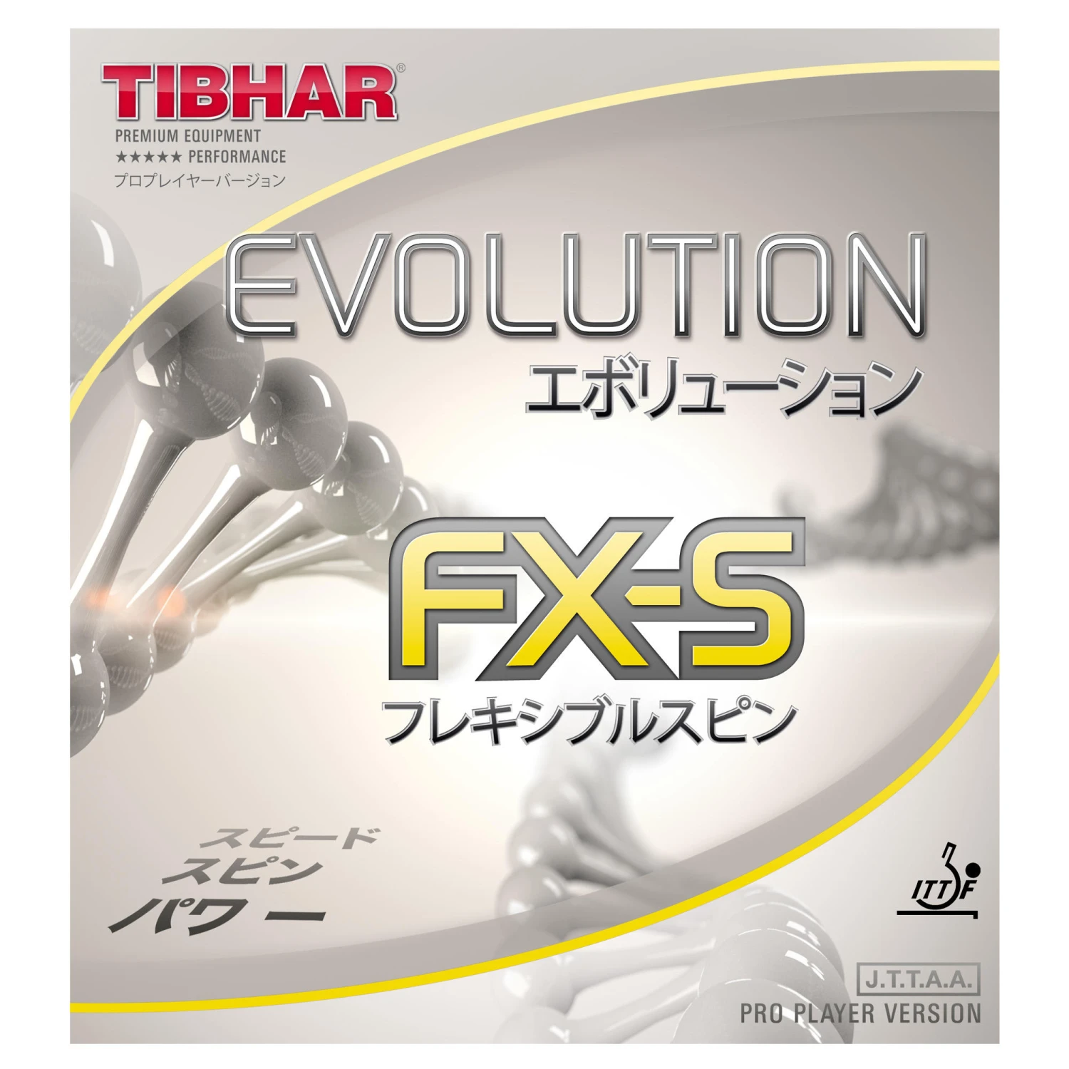 Evolution FX 3 Evolution FX